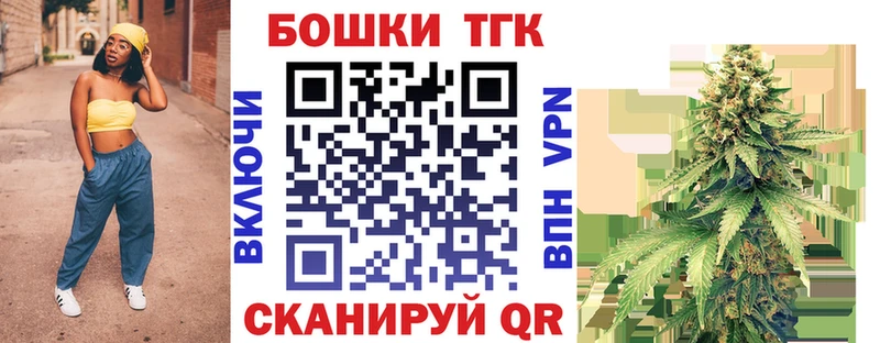 Где купить Ишим Alpha PVP  Каннабис  АМФ  МЕФ  Героин  Кокаин  ГАШ 