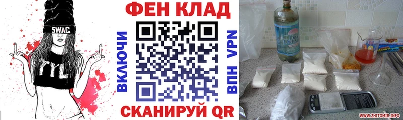 где купить наркоту  Ишим  АМФ Premium 