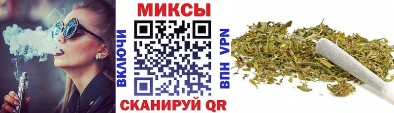 Бутират BDO  Ишим 