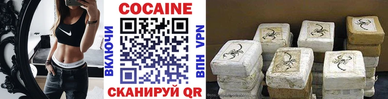 COCAIN 97%  купить  цена  Ишим 