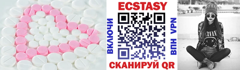 купить наркотик  Ишим  ЭКСТАЗИ ешки 