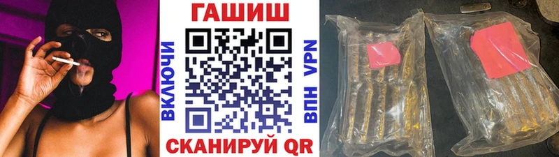 ГАШ hashish  Ишим 