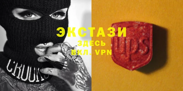 эйфоретик Алексин