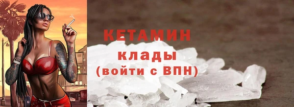 соль ск Арсеньев