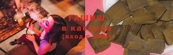 соль ск Арсеньев