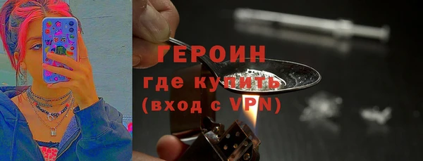 таблы Галич