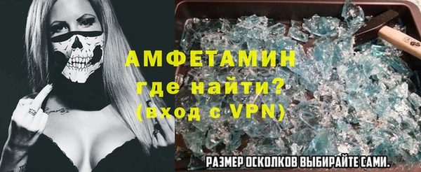 соль ск Арсеньев