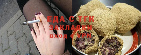 соль ск Арсеньев
