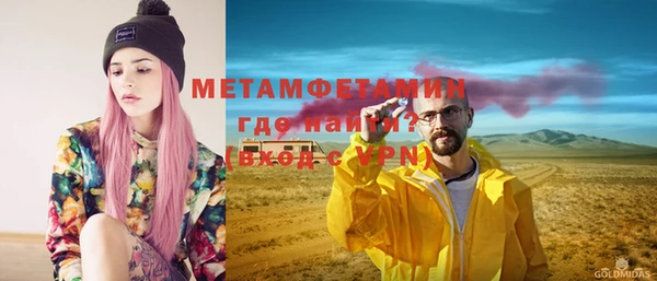 Альфа ПВП Балабаново