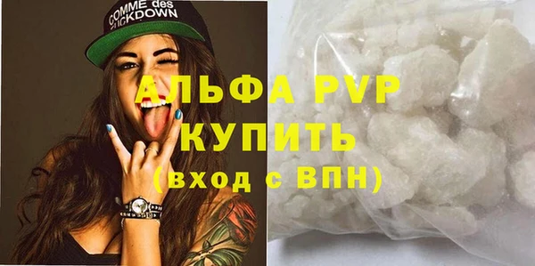 a pvp Балахна