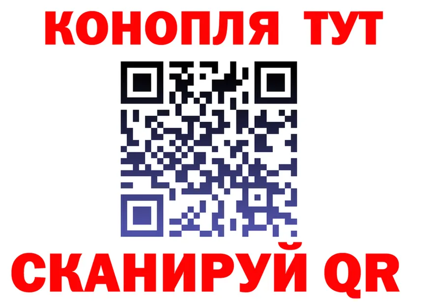 Cannafood марихуана как войти маркетплейс OMG Ишим