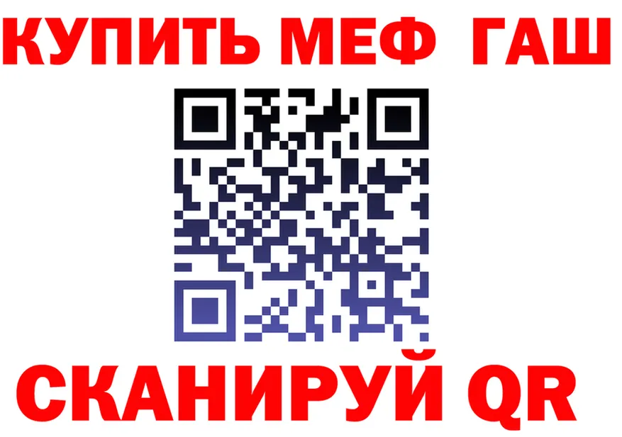 А ПВП крисы CK ТОР shop blacksprut Ишим