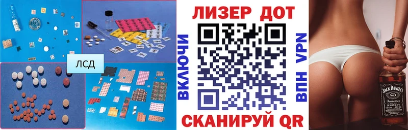 купить закладку  Ишим  ЛСД экстази ecstasy 