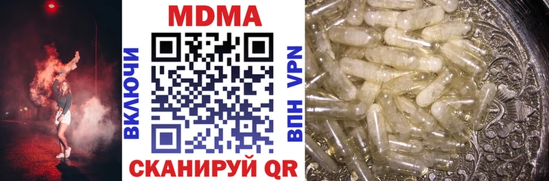 ссылка на мегу как зайти  Ишим  МДМА Molly  где продают наркотики 