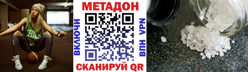 KRAKEN онион  Ишим  мориарти Telegram  как найти закладки  МЕТАДОН methadone 