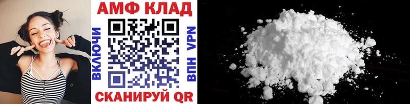 Метамфетамин витя  Ишим 