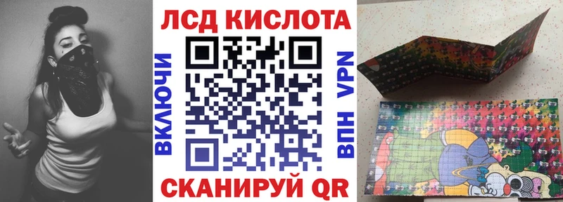 закладки  Ишим  Наркотические марки 1,5мг 